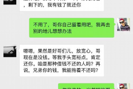 西和如果欠债的人消失了怎么查找，专业讨债公司的找人方法