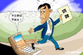 西和专业要账公司如何查找老赖？